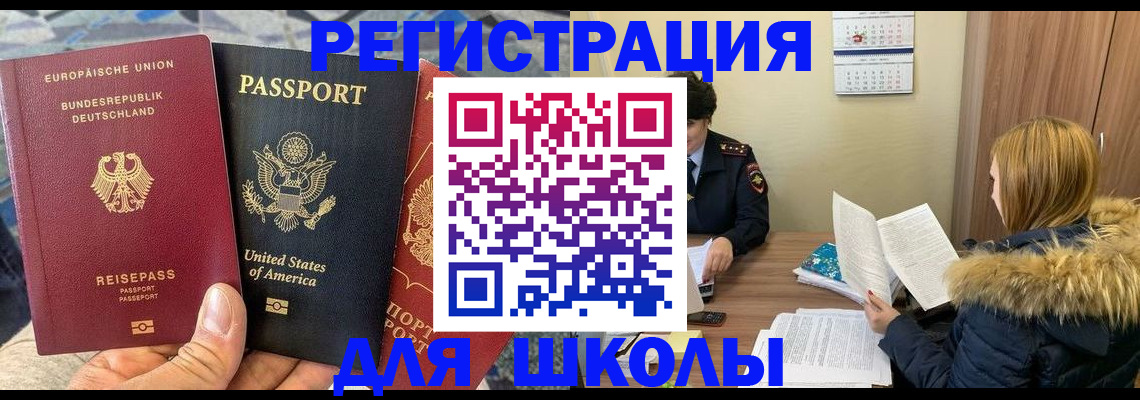 найти адрес прописки в Бавлах